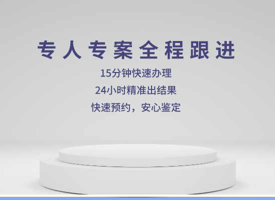 池州石台万核基因DNA检测咨询中心